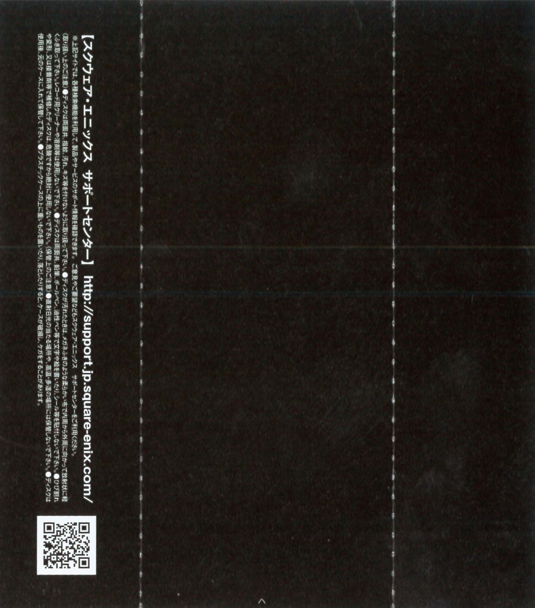 KINGDOM HEARTS -HD 1.5 & 2.5 ReMIX- Original Soundtrack BOX